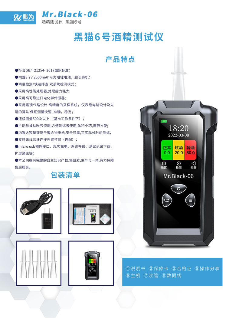 新黑猫6号_01.jpg