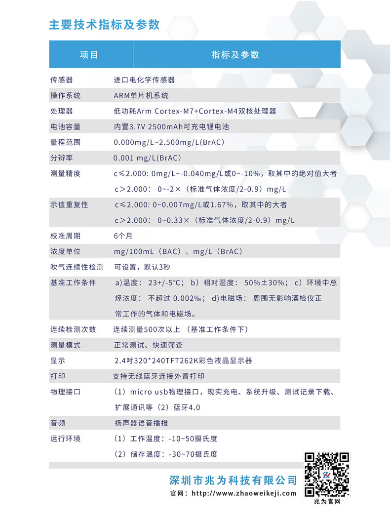 新黑猫6号带打印_02.jpg