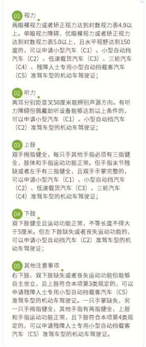 男子酒驾被查，下车时交警惊呆了：胳膊呢？！更可怕的是...
